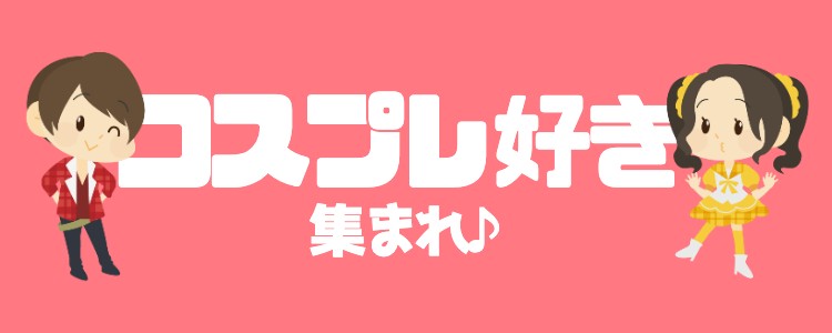 cook 今日なに作ろ？